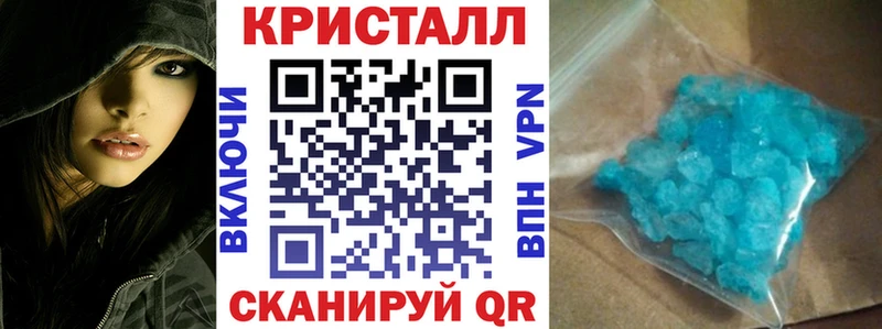Амфетамин Розовый  Купить закладки  Морозовск 