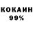 КЕТАМИН VHQ Tatyana Kovalinskiy