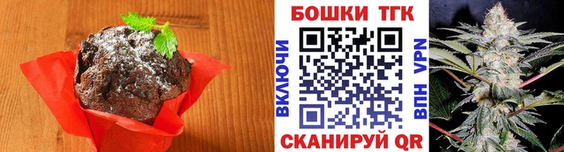 Cannafood конопля  Купить закладки  Морозовск 