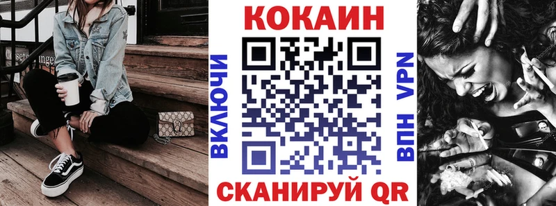 Cocaine Перу  Купить где  Морозовск 
