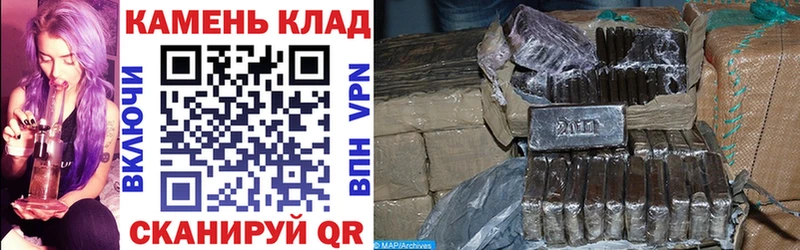 ГАШИШ хэш  Купить  Морозовск 