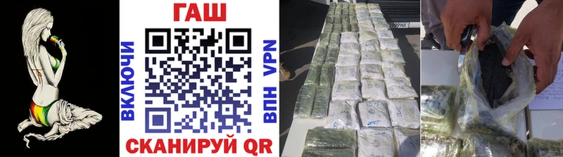ГАШИШ убойный Морозовск