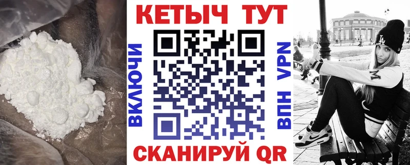 Купить  Морозовск  Кетамин ketamine 