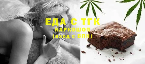 mix Арсеньев