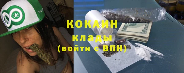 прущая мука Армянск
