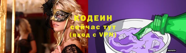 mix Арсеньев