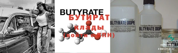 прущая мука Армянск