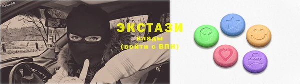 прущая мука Армянск