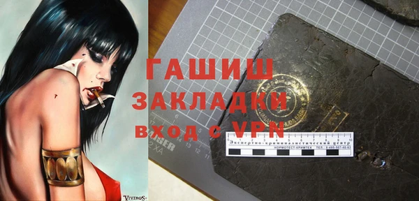 прущая мука Армянск