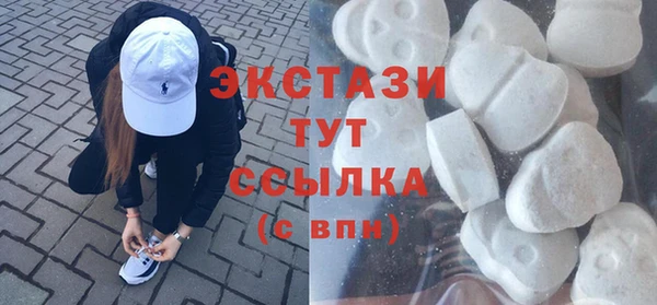 прущая мука Армянск