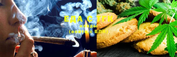 прущая мука Армянск