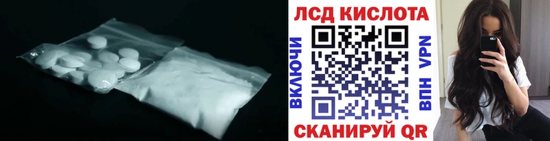 LSD-25 экстази ecstasy  Купить  Морозовск 