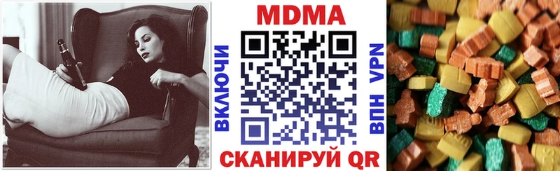 МДМА молли  Купить  Морозовск 