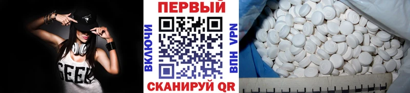 Купить закладки  Морозовск  Метамфетамин кристалл 