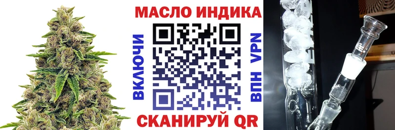 Купить  Морозовск  Дистиллят ТГК THC oil 